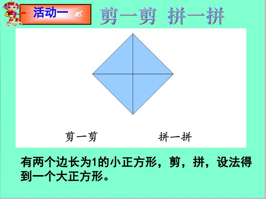 21数怎么又不够用了_第4页