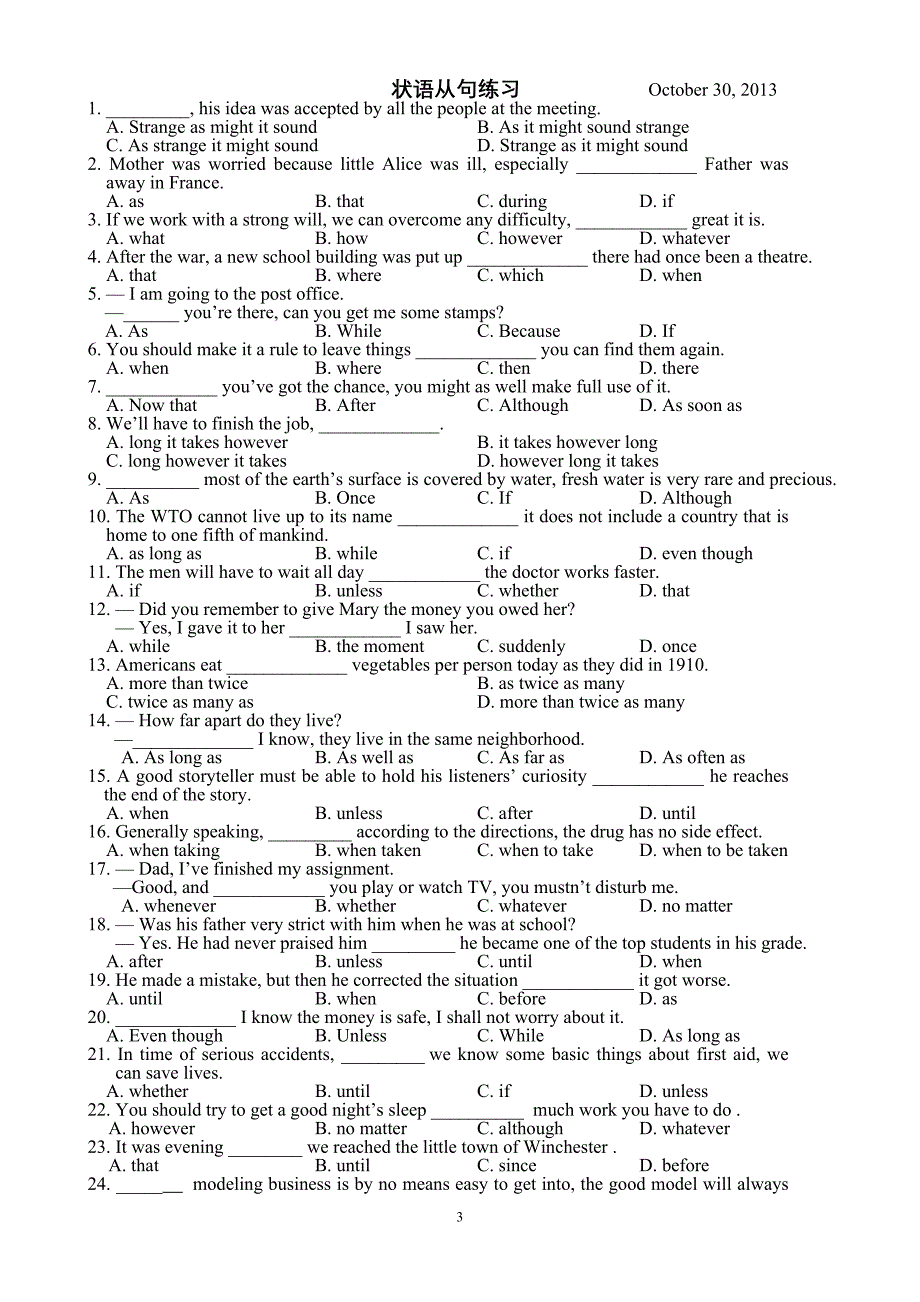 状语从句及高考真题_第3页