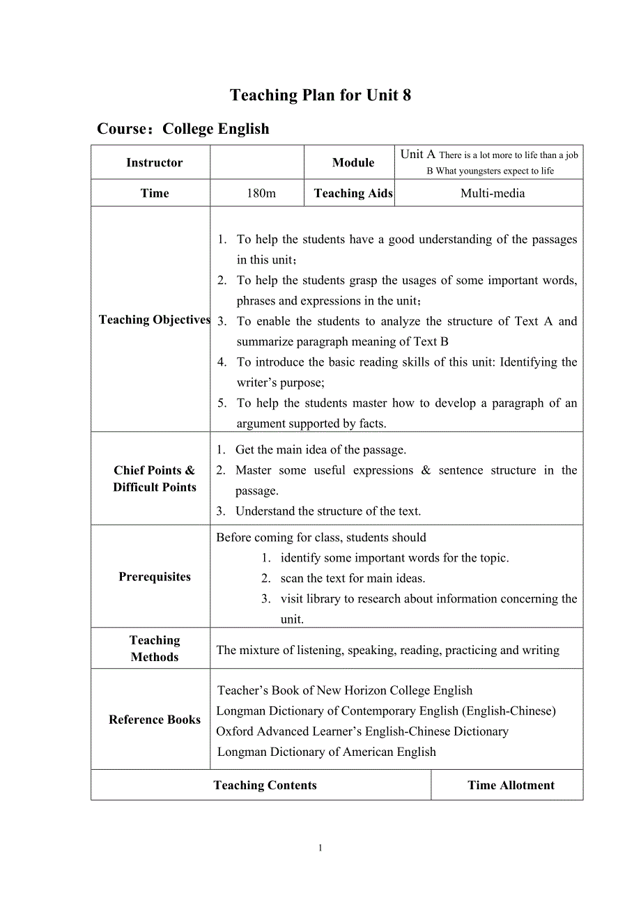 新视野第2版第2册UNIT 8教案_第1页