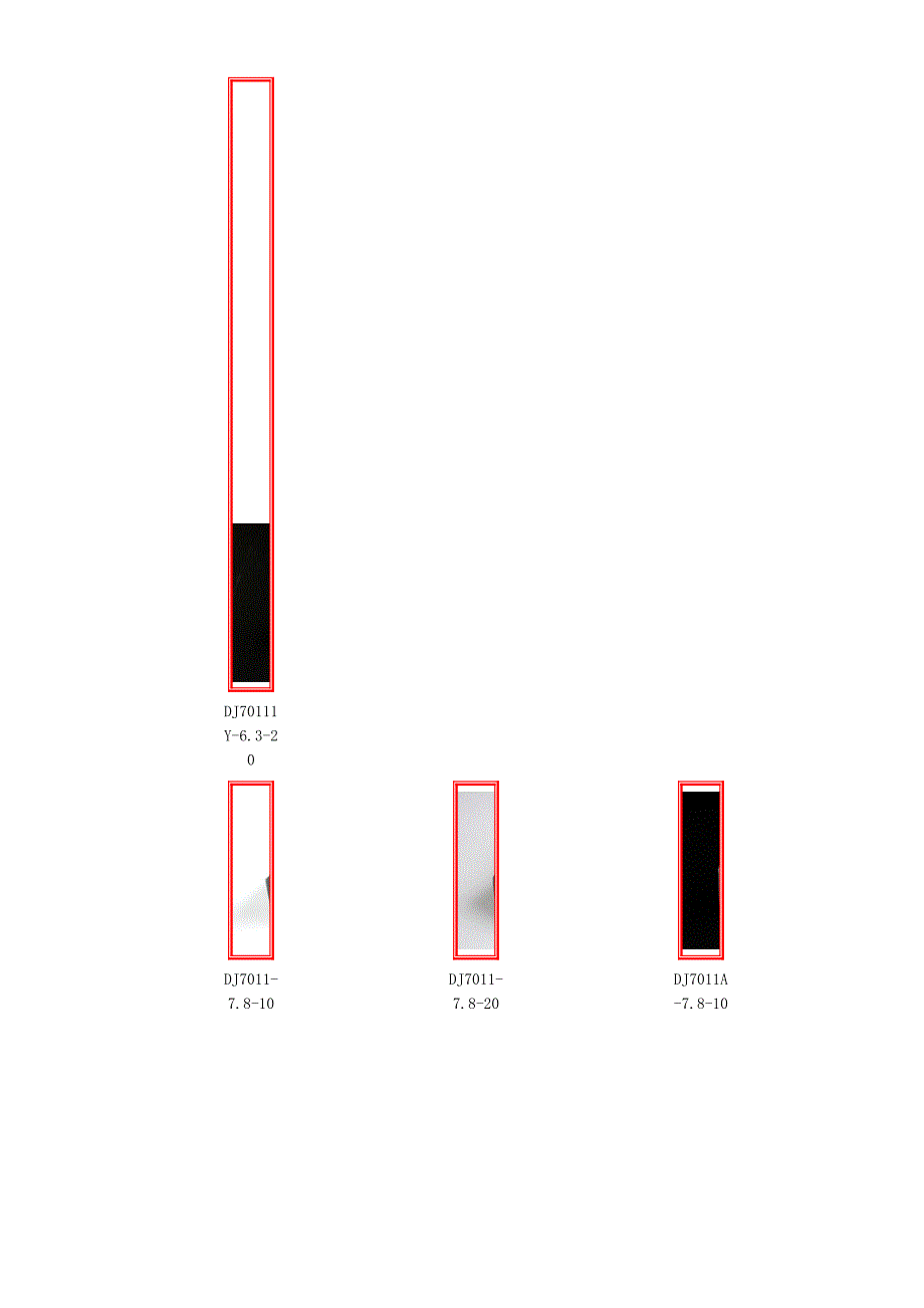 汽车电气接插件图册_第2页