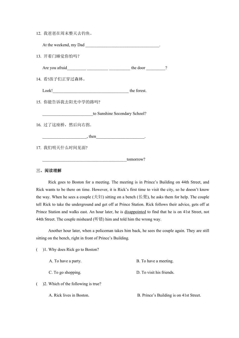 牛津译林版七年级下册英语7BU4：Finding-your-way重难点整理复习提优训练(word版_第5页