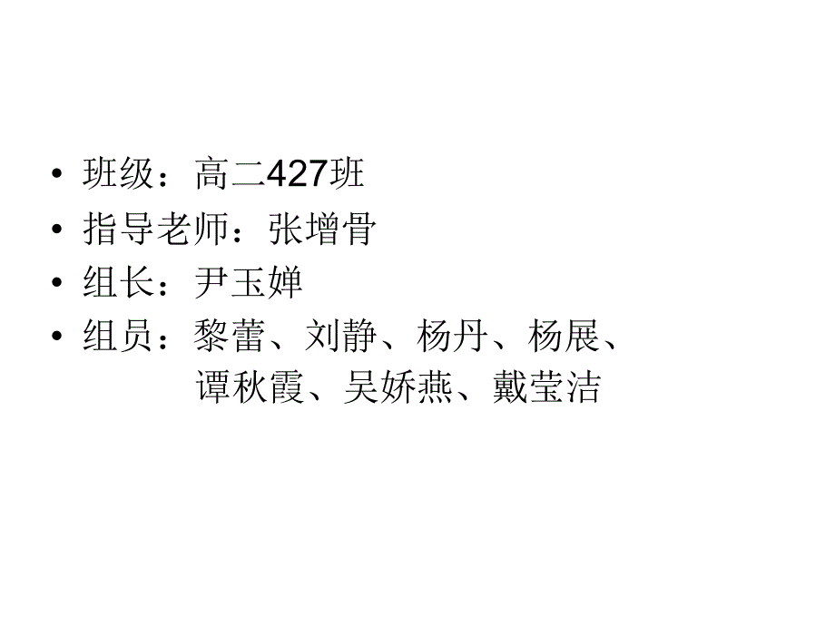 头部穴位位置及功能_第2页