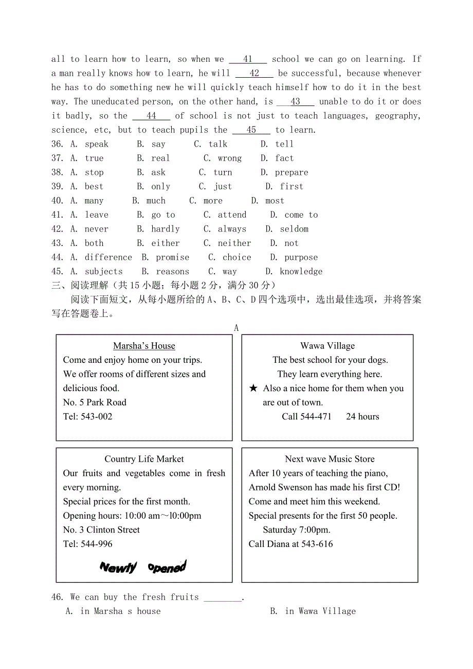 江苏省太仓市2010~2011学年九年级英语第一学期期中考试调查卷 牛津版_第4页