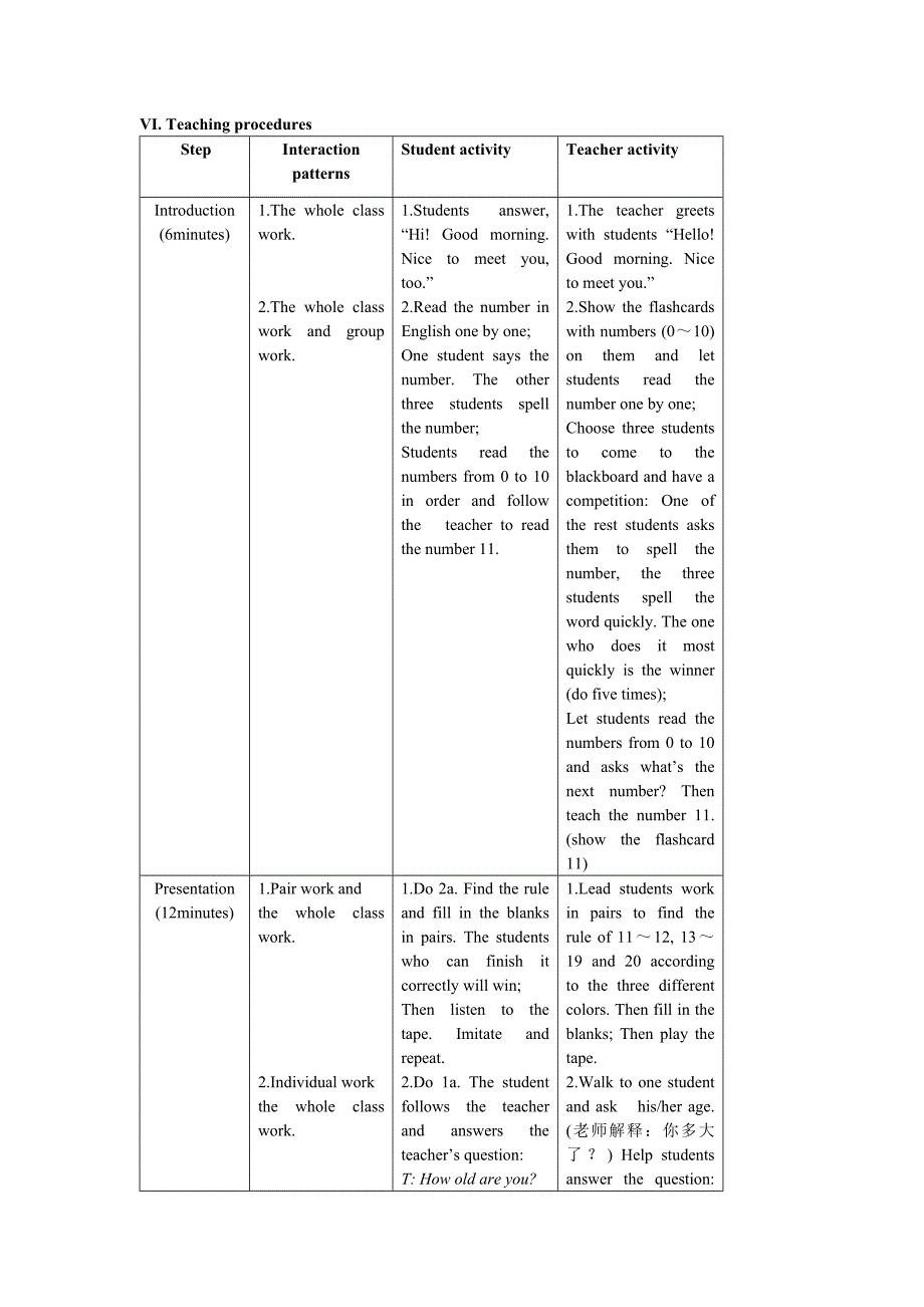 七上Unit2Topic1SectionA教案.doc_第2页