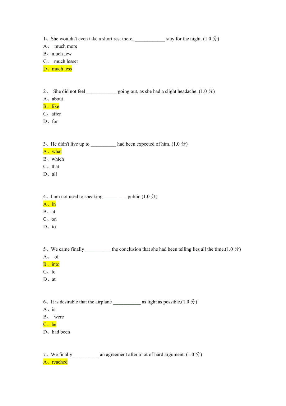 厦门大学网络教育英语2练习题及答案.doc_第1页