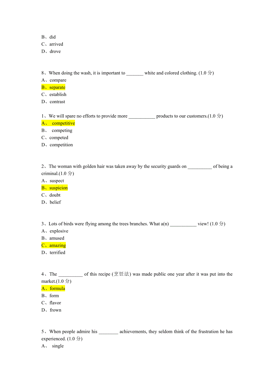 厦门大学网络教育英语2练习题及答案.doc_第2页