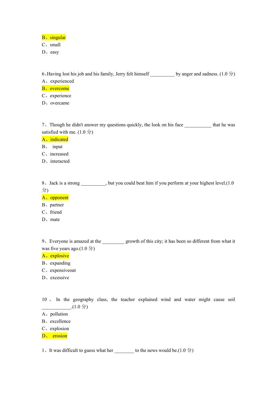 厦门大学网络教育英语2练习题及答案.doc_第3页