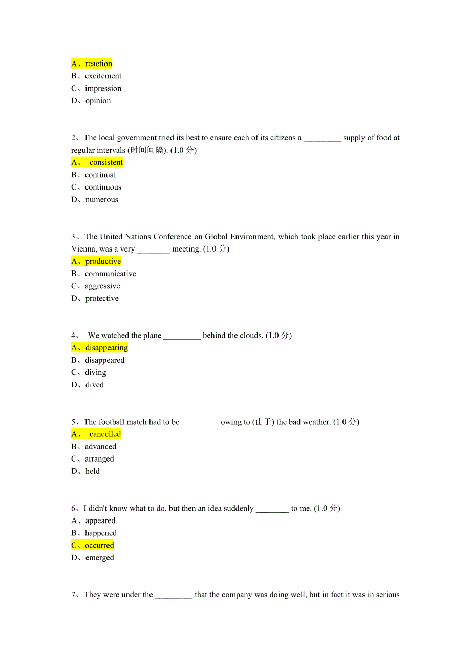 厦门大学网络教育英语2练习题及答案.doc_第4页