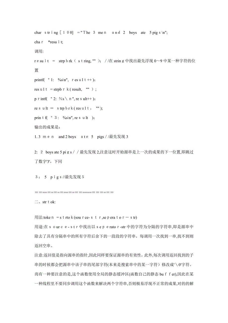 mtk-短信通信_第4页