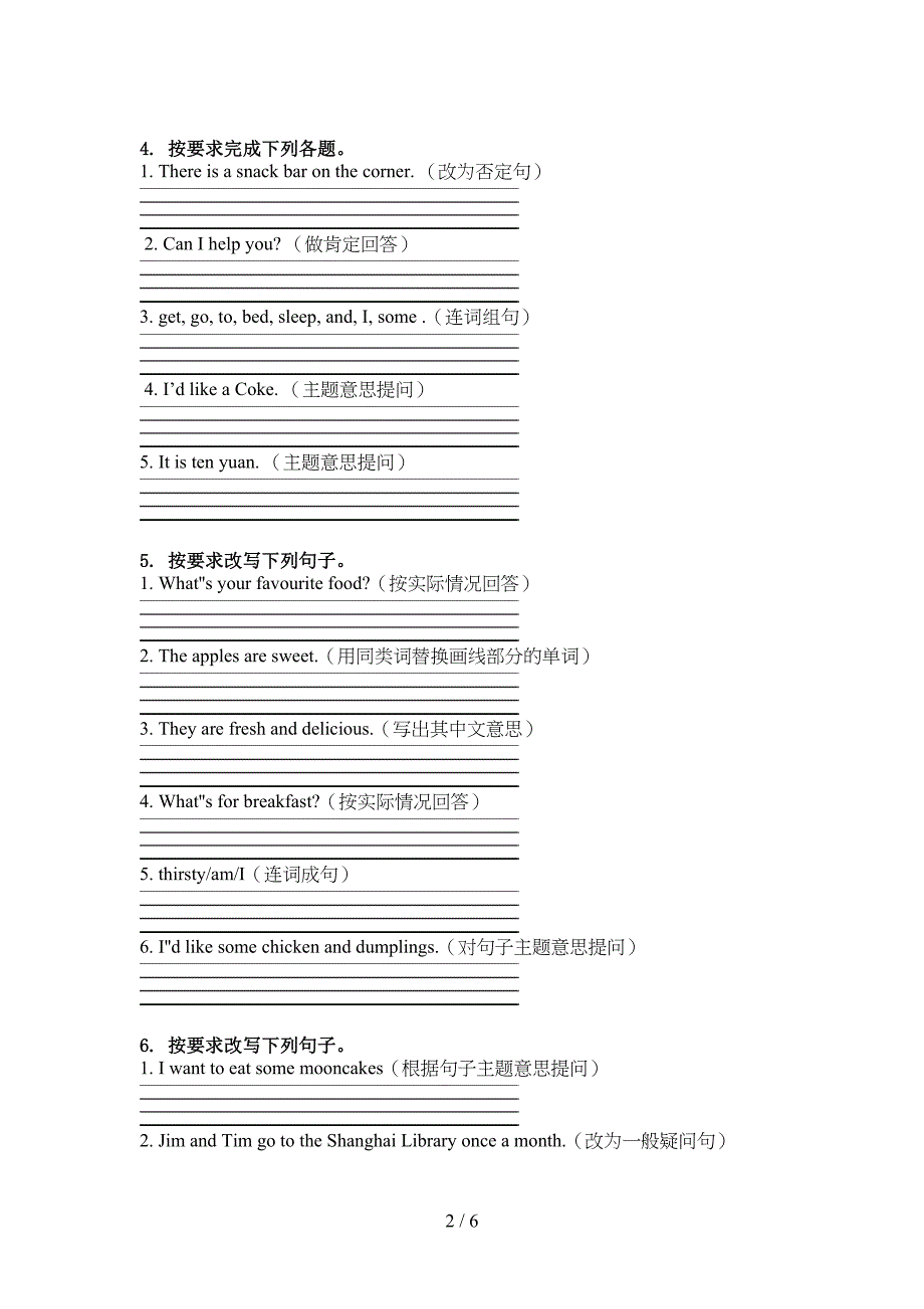 五年级英语上学期句型转换课间训练人教新起点_第2页