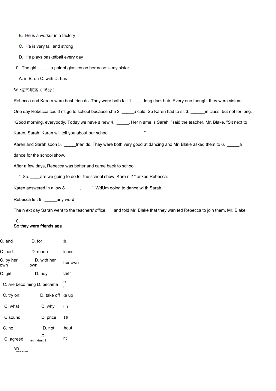 外研版英语八年级下册Module1模块检测试卷有答案无听力文稿_第4页