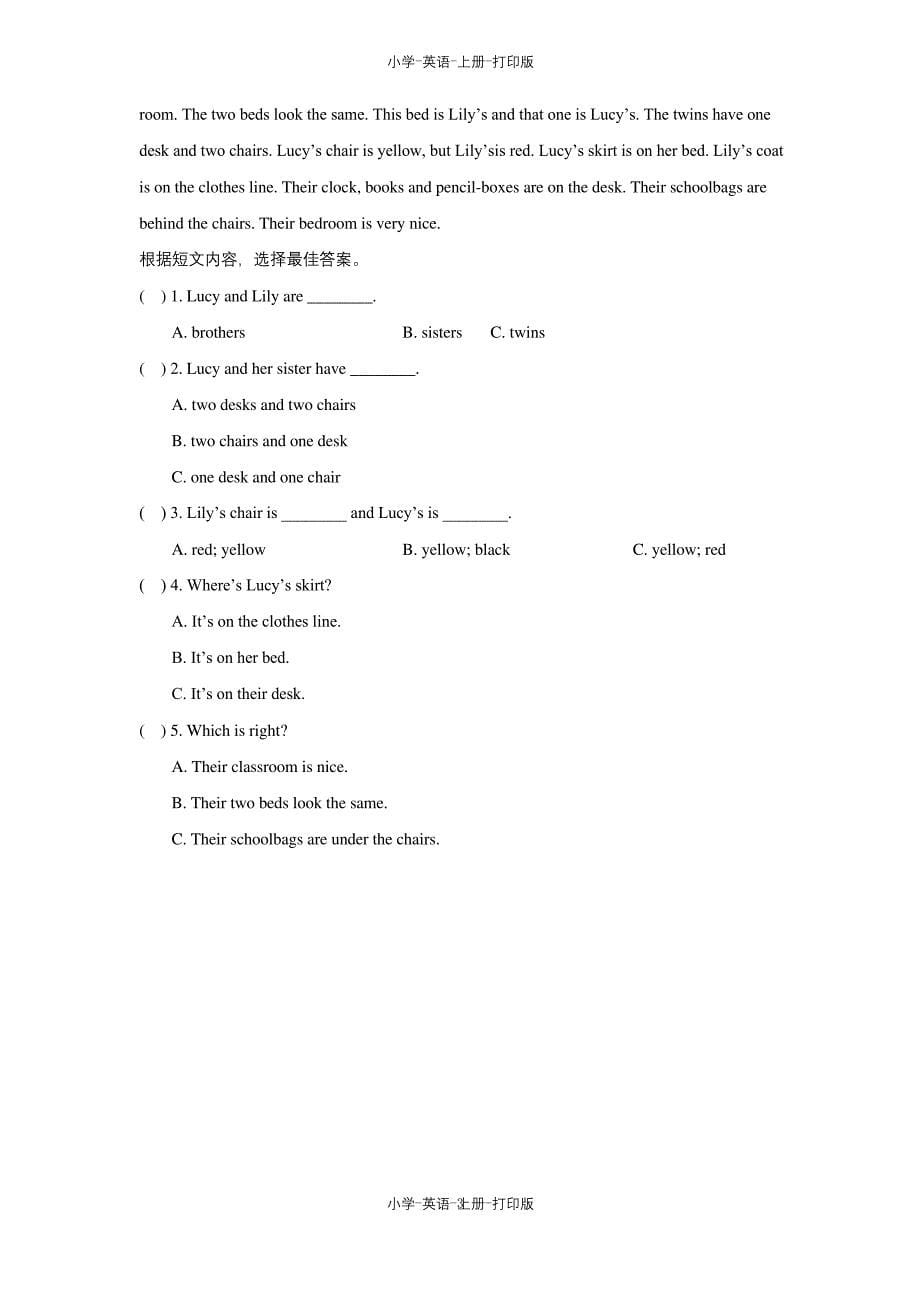牛津译林版-英语-六年级上册-Unit-4-单元测试卷.docx_第5页