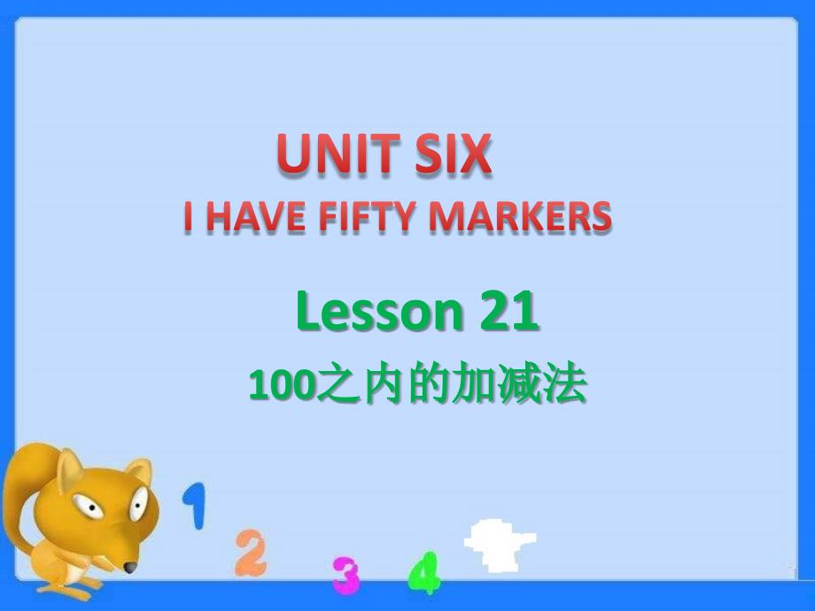 三年级上册英语ppt课件Unit6Lesson21（4）北京课改版_第1页