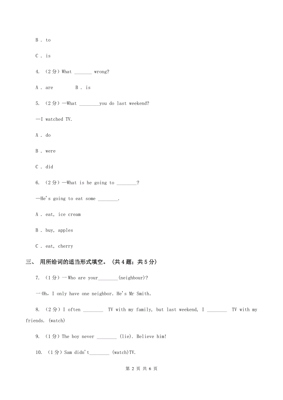 人教版（PEP）2019-2020学年小学英语五年级上册Unit 2 My week Part C 练习题(2)A卷.doc_第2页