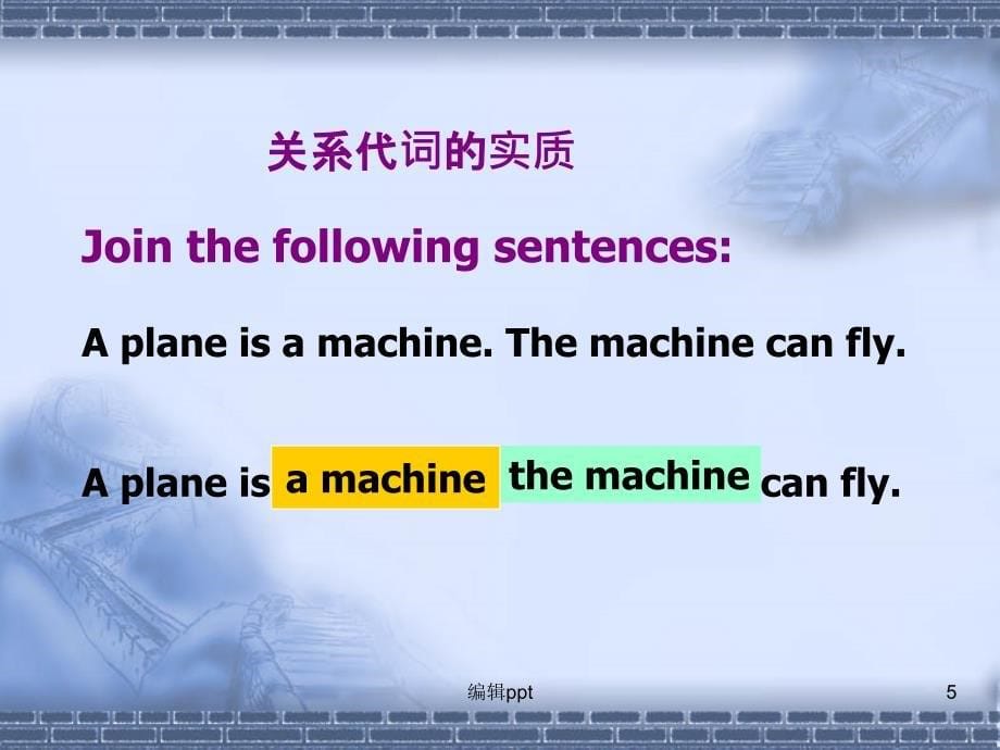 定语从句讲解最新版本_第5页