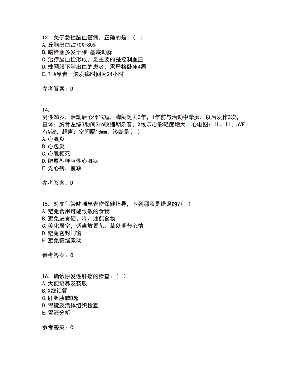 吉林大学21春《内科护理学含传染病护理》在线作业二满分答案33_第4页