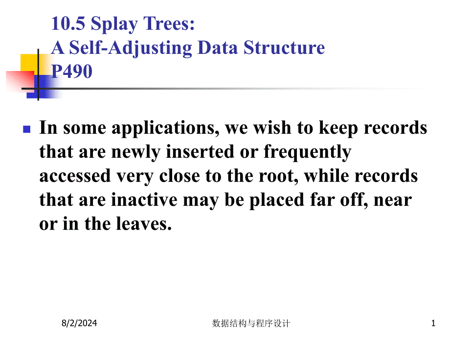 数据结构与程序设计(28)Splay Trees_第1页