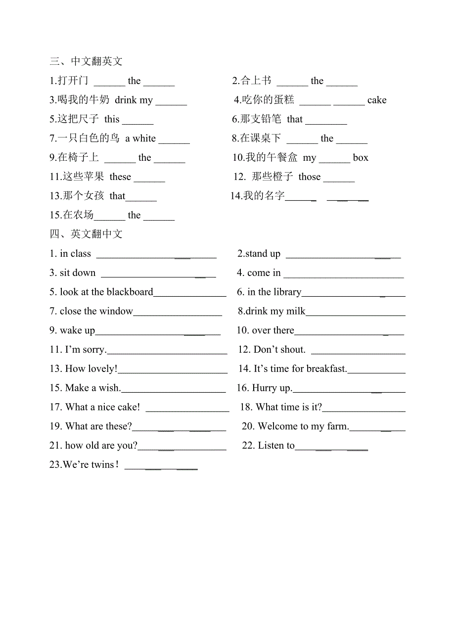 3B分类总复习(1)_第2页