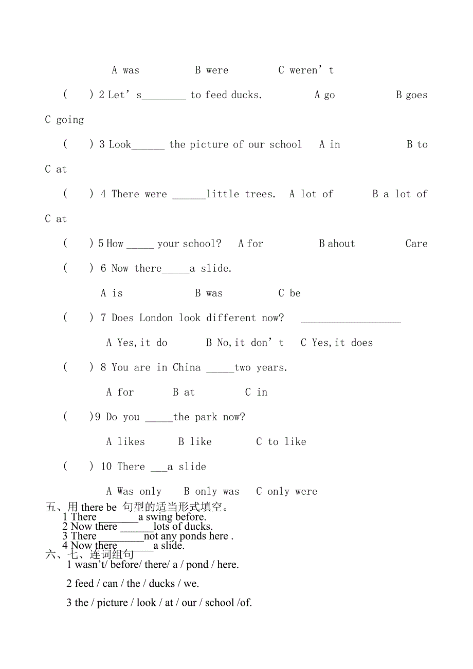 外研版新标准一起小学英语五年级上册单元试题全册.doc_第2页