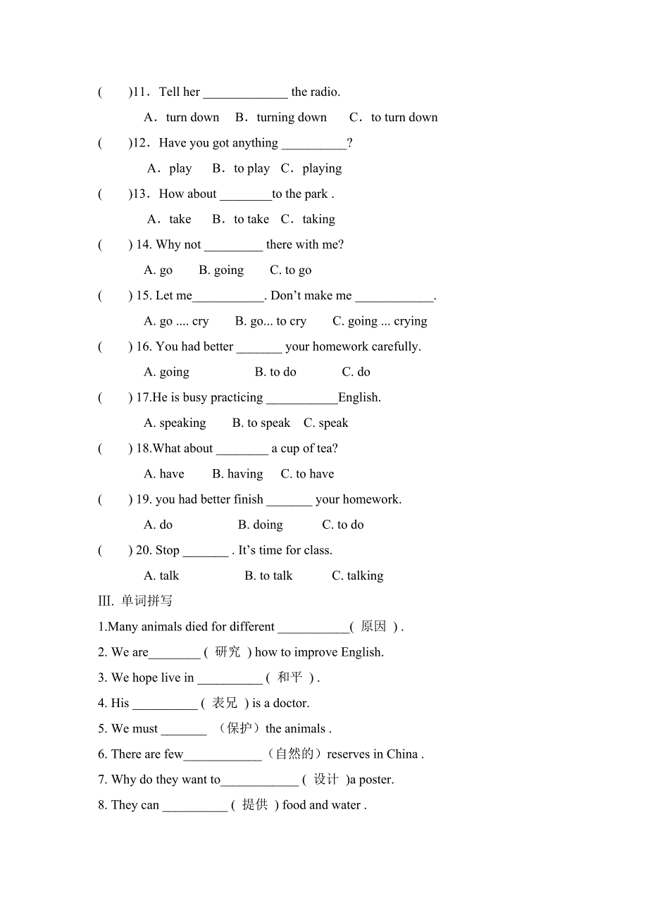 八年级英语上册 Module 9 单元测试 外研版_第2页