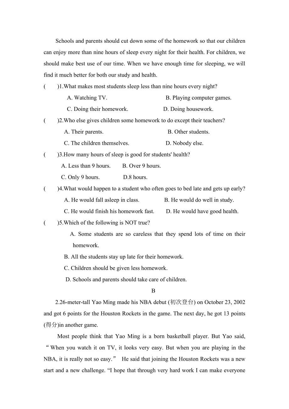 八年级英语上册 Module 9 单元测试 外研版_第5页