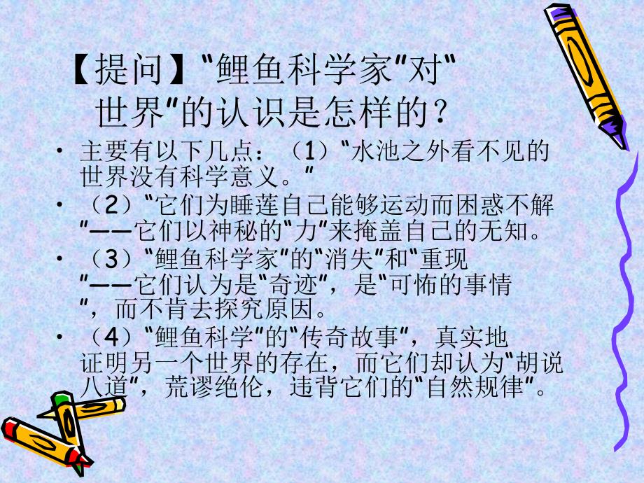 一名物理学家教育历程_第4页