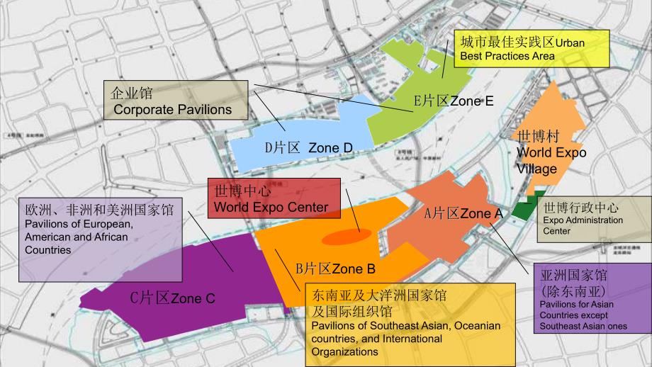 上海世博会中国民营企业联合展馆方案_第5页