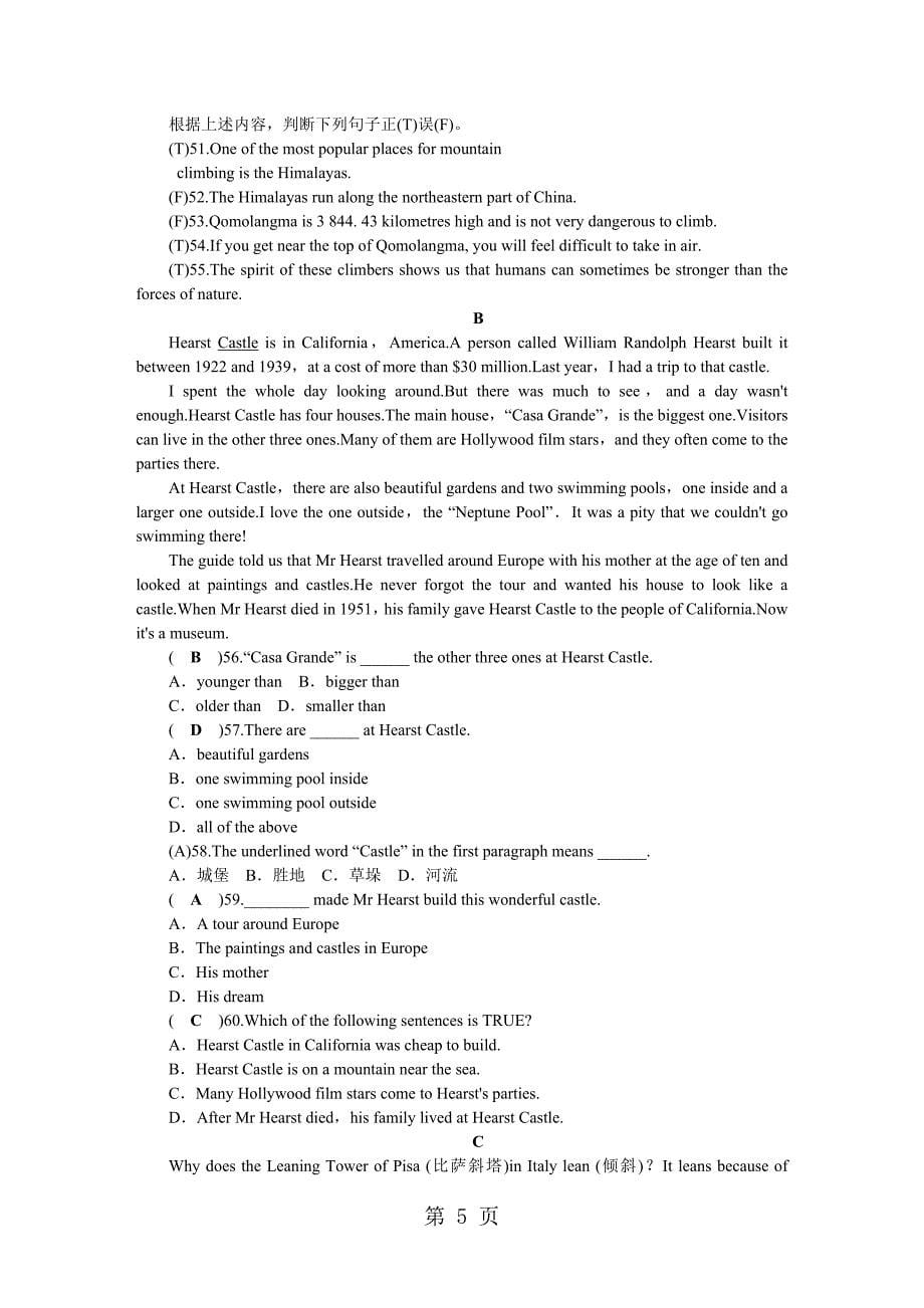 2023年秋外研版九年级英语上册Module 测试卷含答案4.docx_第5页