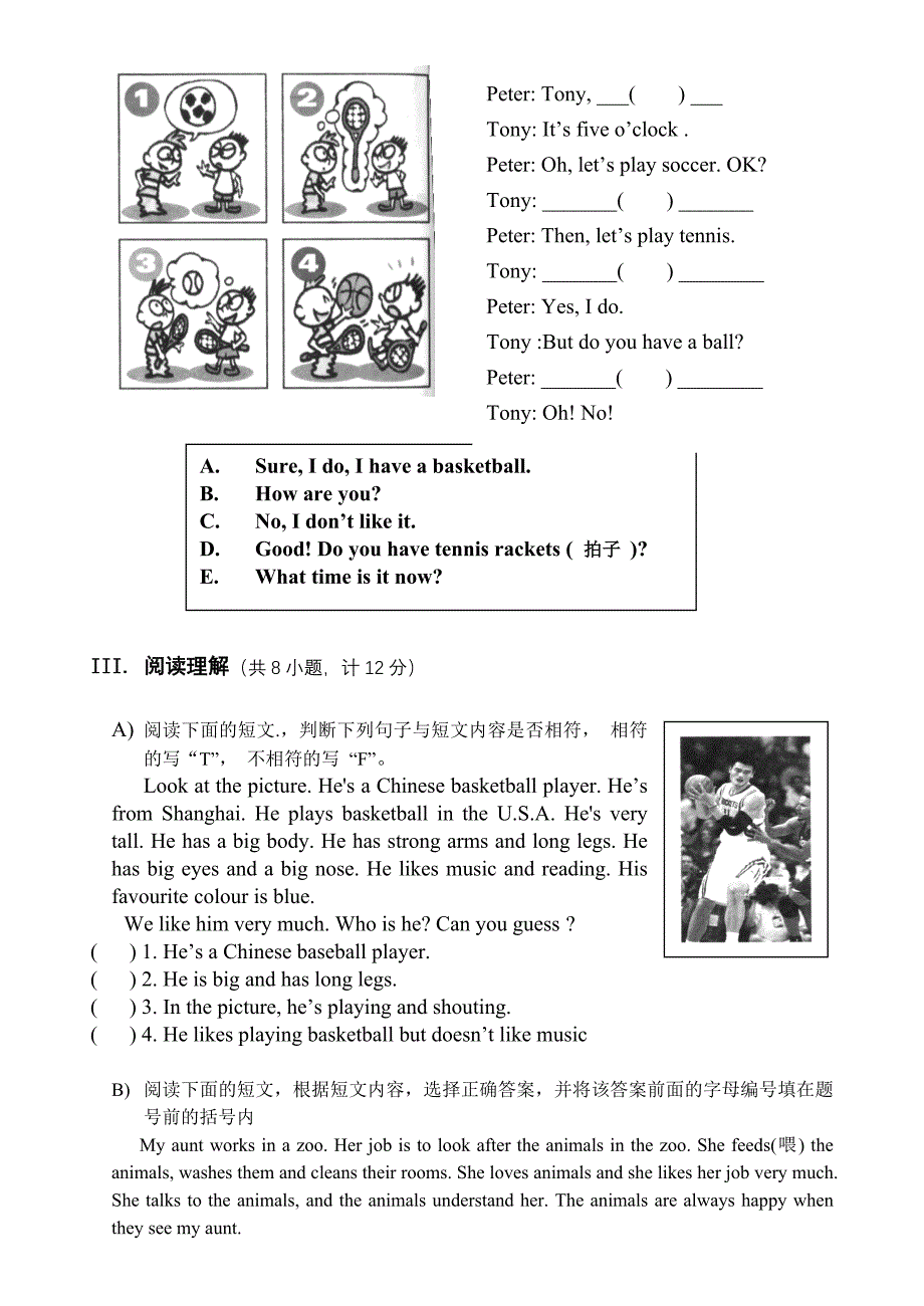 小学五年级英语训练题形式（定）.doc_第4页