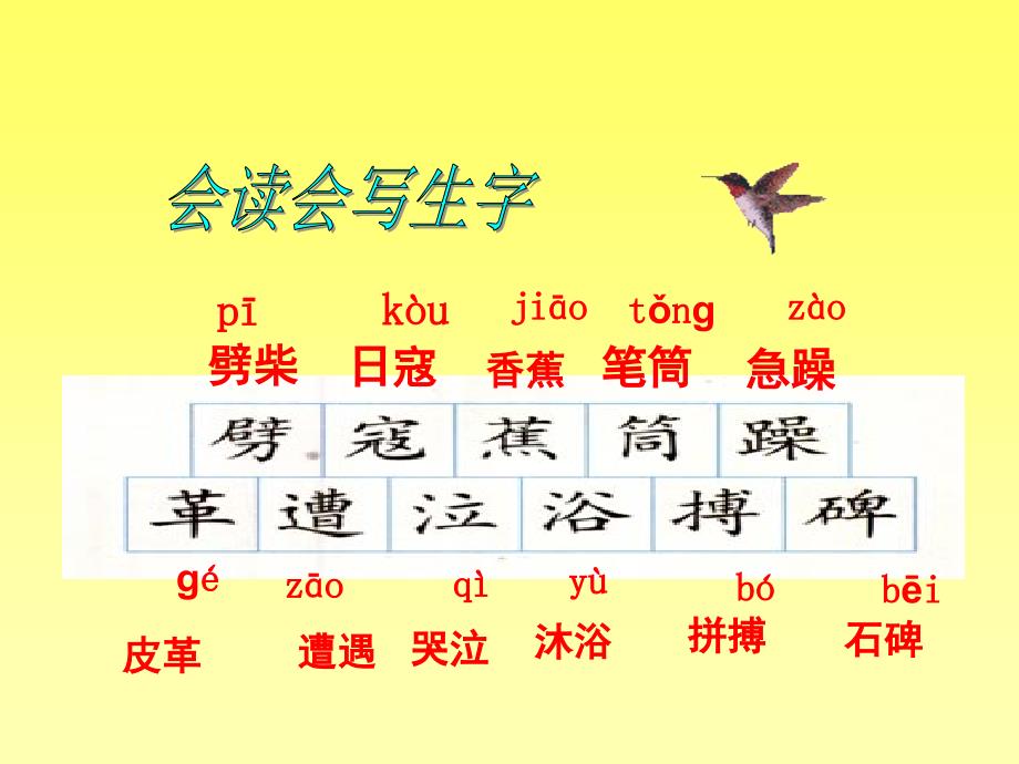 最后一头战象 (2)_第2页