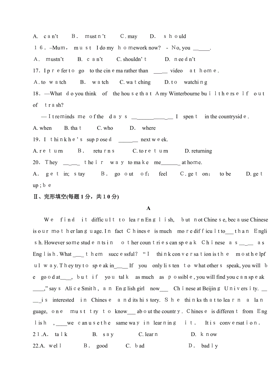 新目标九年级英语上册期末考试题及答案_第3页