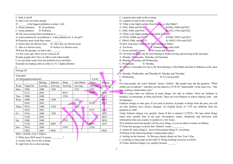 仁爱九年级2012秋第一月考英语试卷.doc_第3页