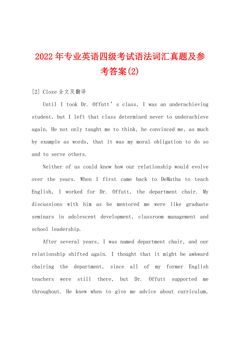 2022年专业英语四级考试语法词汇真题及参考答案(2).docx_第1页