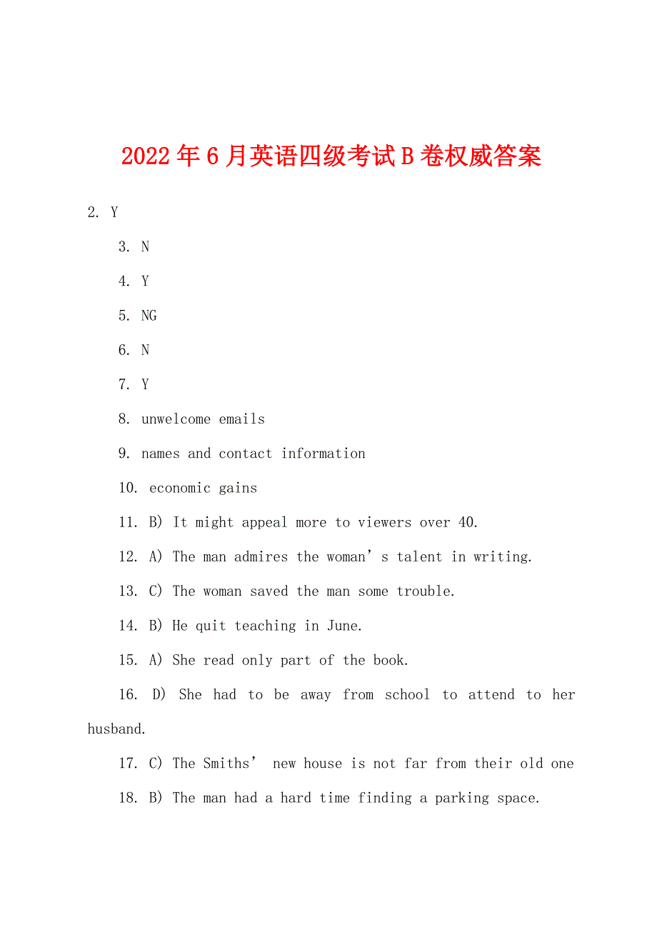 2022年6月英语四级考试B卷权威答案.docx_第1页