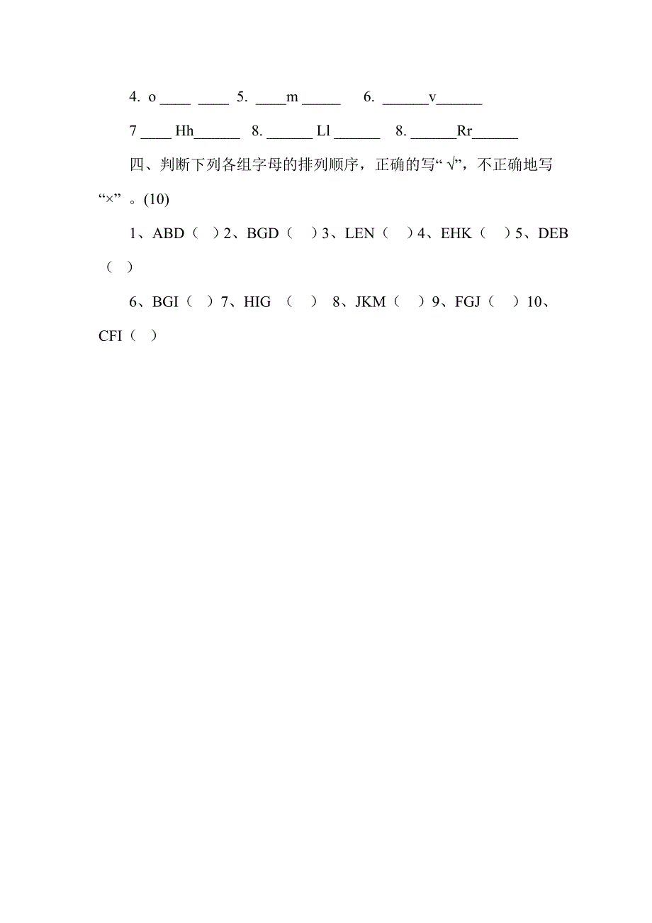 1A字母练习_第2页