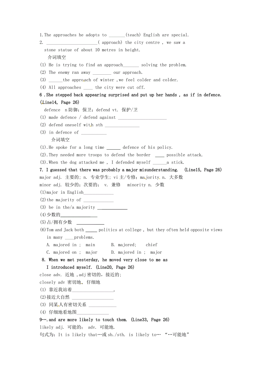 江西省高中英语Unit4 Body Language Reading导学案人教版必修4_第3页