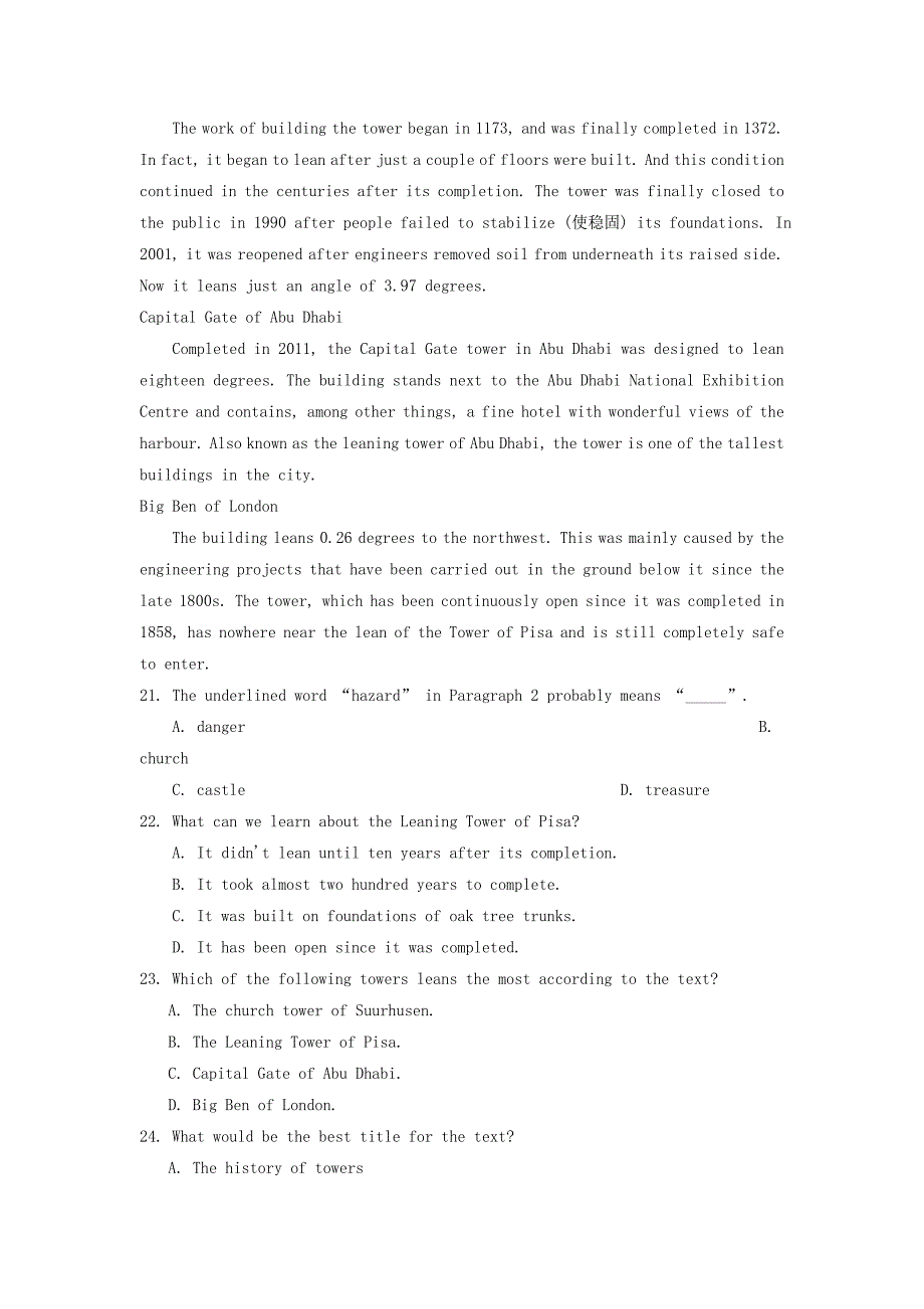 内蒙古巴彦淖尔市杭锦后旗重点高中2020-2021学年高二英语上学期期中试题_第3页