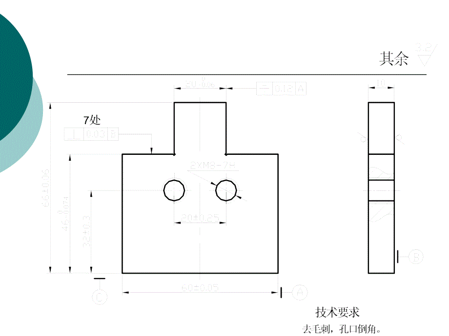 游标卡尺的读数方法讲解ppt课件_第1页