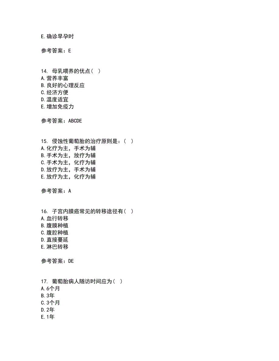 中国医科大学21秋《妇产科护理学》在线作业三答案参考38_第4页