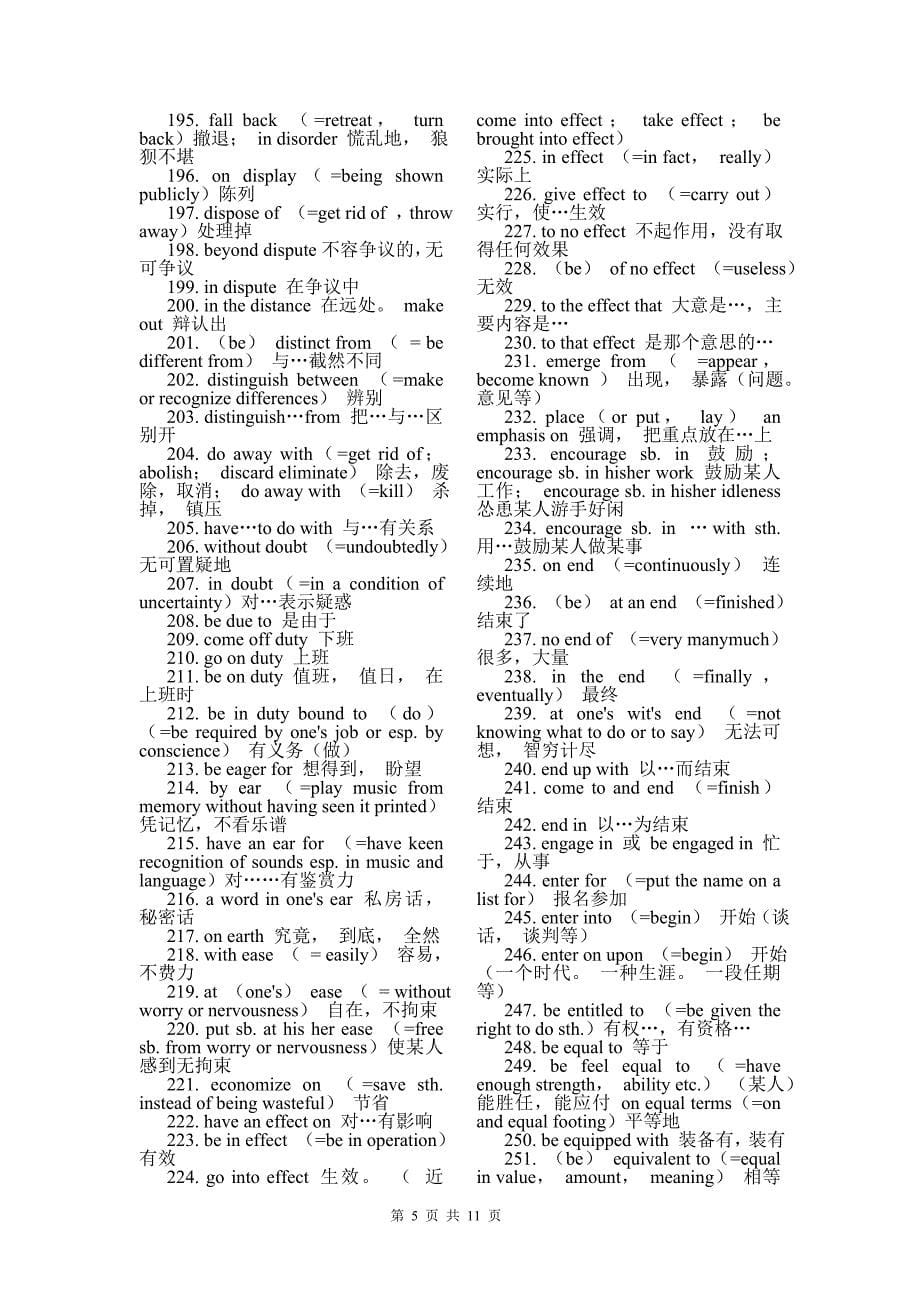 (电大复习)成人本科学士学位英语考试词汇重点_第5页