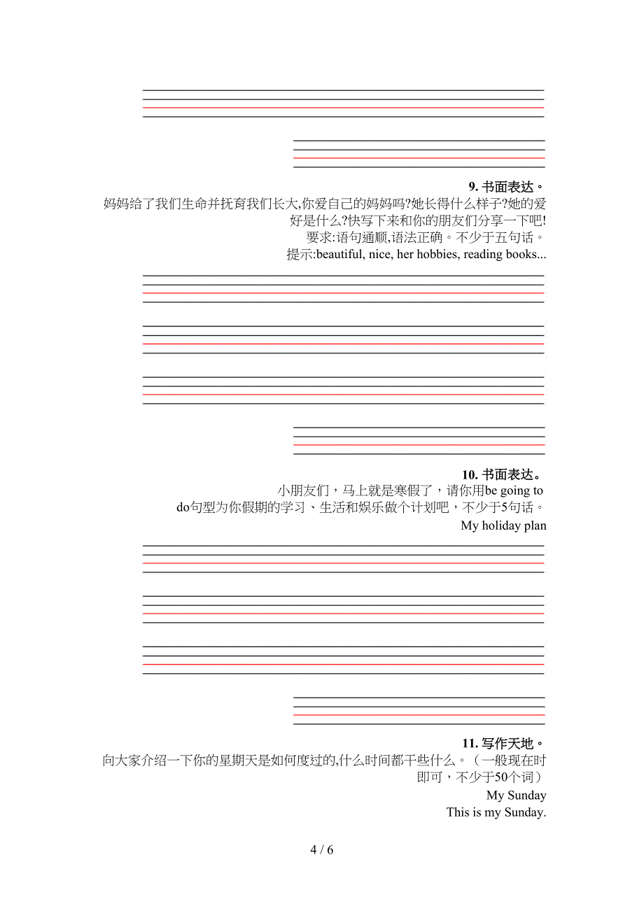 六年级人教新起点英语下册短文写作校外专项练习_第4页