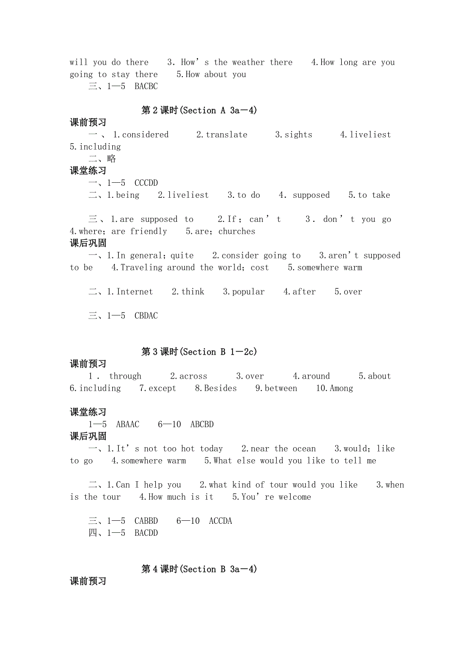 [宝典]大象出版社《基础训练》九年级英语(全一册)参考答案(Unit_第2页