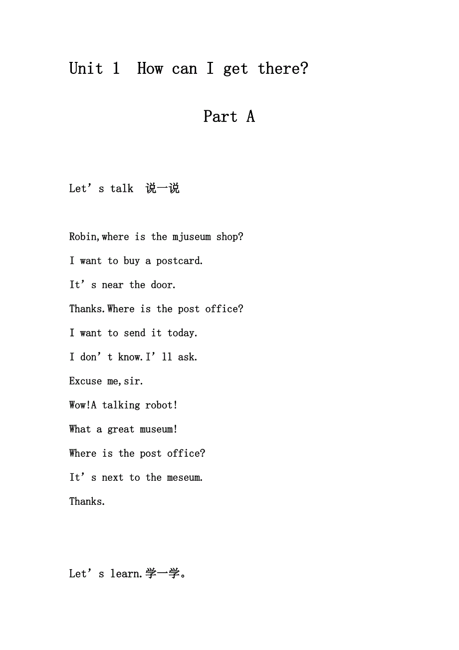 六年级上册英语课本.docx_第1页