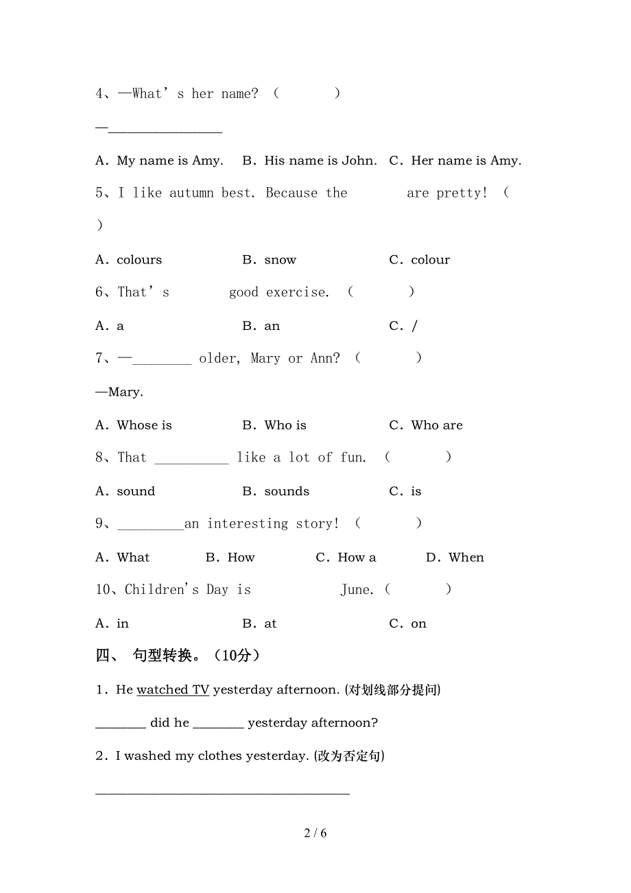 新外研版六年级英语上册期中考试一.doc_第2页