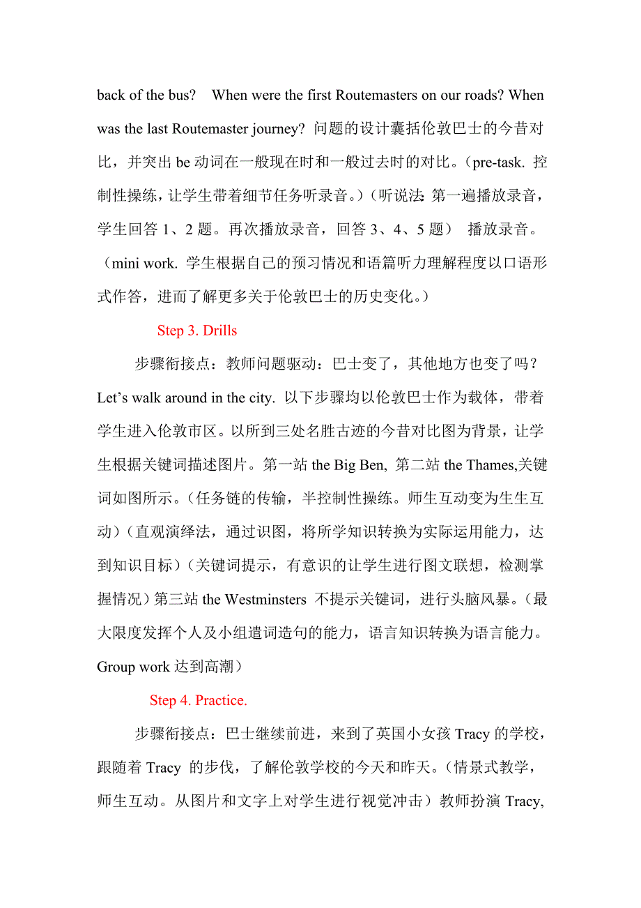 一般过去时说课稿.doc_第4页