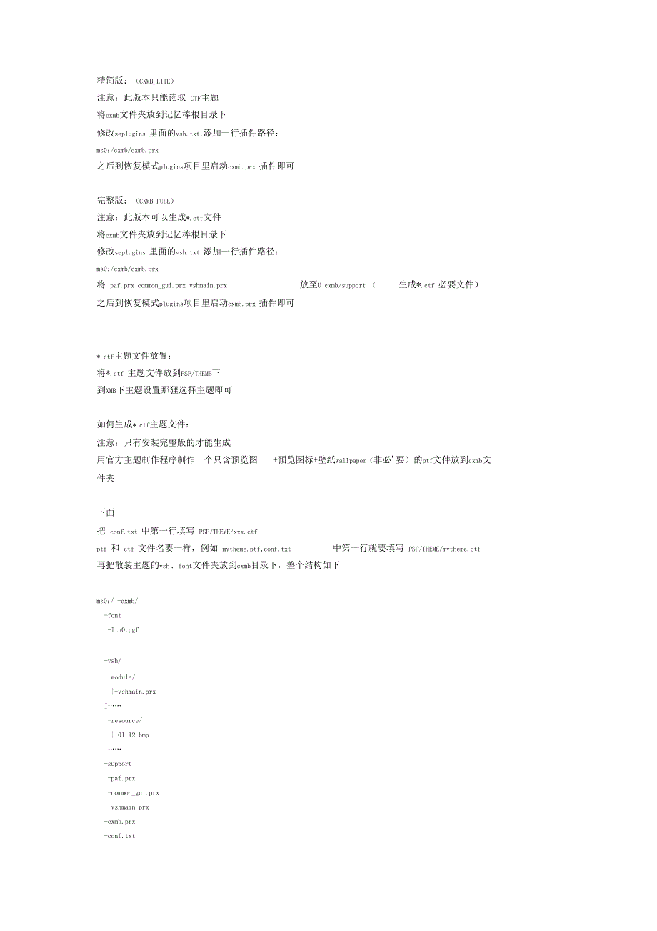 电玩迷中文网_第4页