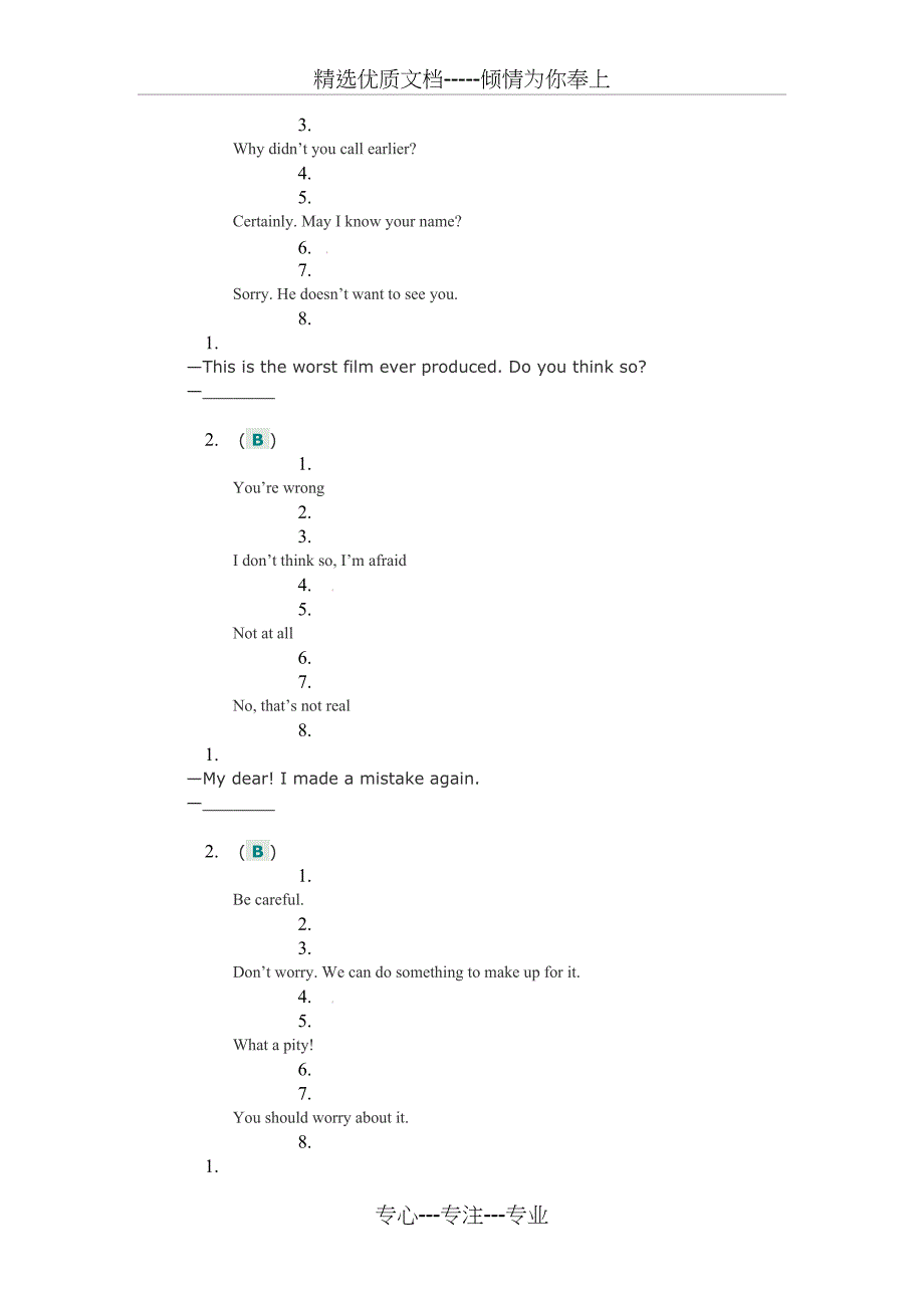 川大(大学英语二)第二次网上作业答案_第2页