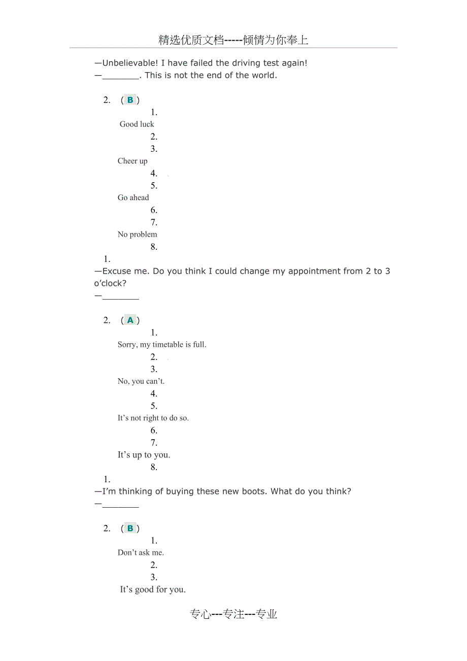 川大(大学英语二)第二次网上作业答案_第3页