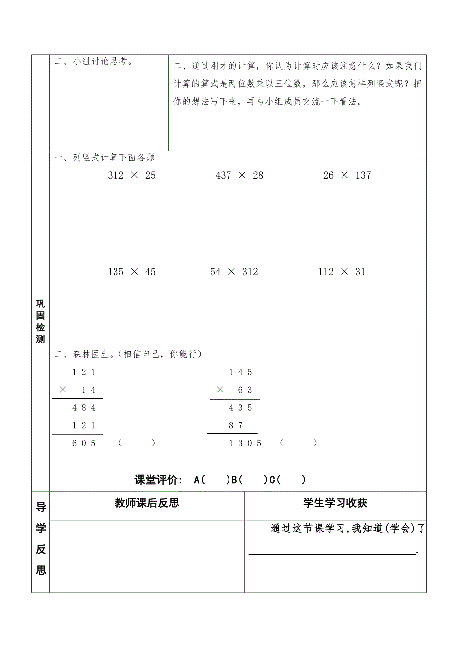 31卫星运行时间_第2页