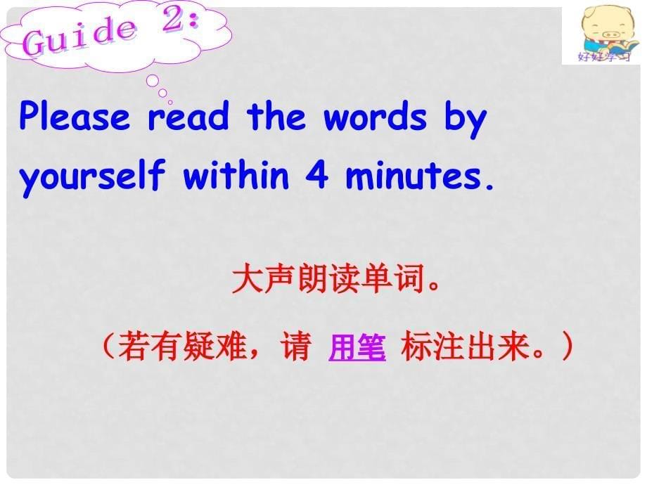 三年级英语下册 Lesson 7《Can you make cakes》课件1 科普版_第5页